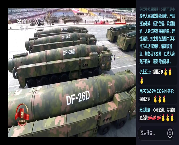 安阳车辆迷彩漆喷涂